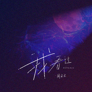 97免费乱伦熟女
