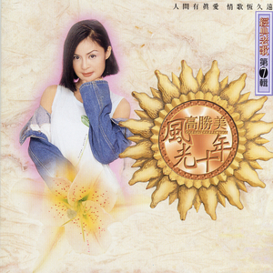 97免费乱伦熟女
