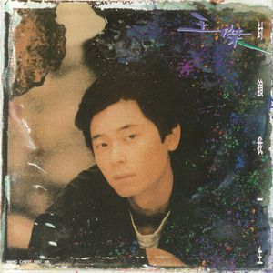 97免费乱伦熟女
