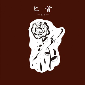 97免费乱伦熟女
